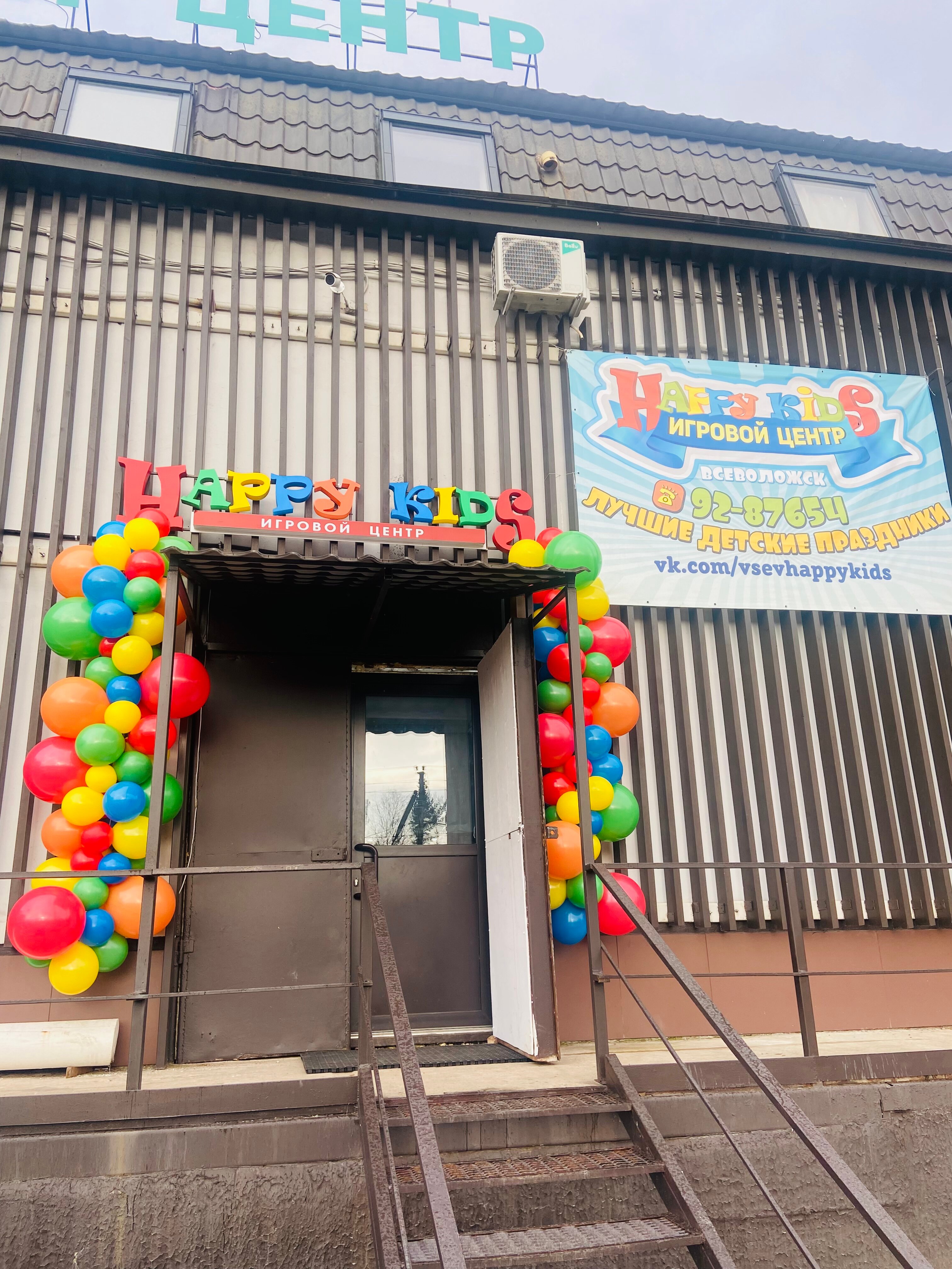 Happy kids пушкинская ул 63 фото Фото: Happy Kids, клуб для детей и подростков, Пушкинская ул., 63, Всеволожск - 