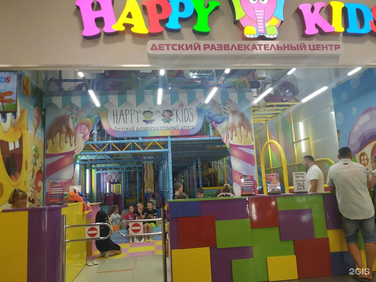 Happy kids ул шоссе нефтяников 42 фото Тц мачта