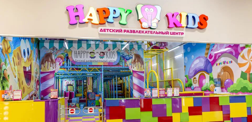 Happy kids ул шоссе нефтяников 42 фото СоюзЭнергоМонтаж Ремонт коммерческих помещений