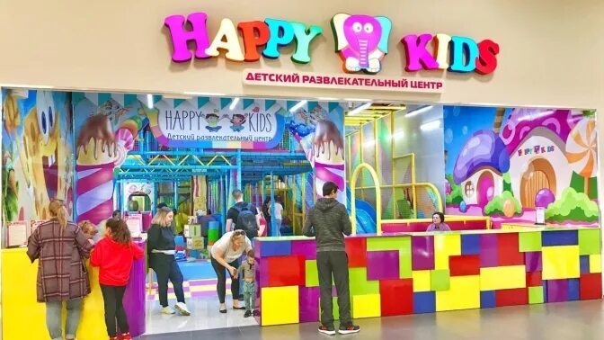Happy kids ул шоссе нефтяников 42 фото Скидки, Развлекательный центр, купоны от Biglion в Липецке