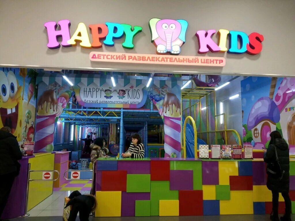 Happy kids ул шоссе нефтяников 42 фото Panorama: Happy Kids, children's playroom, Russia, Krasnodar, shosse Neftyanikov