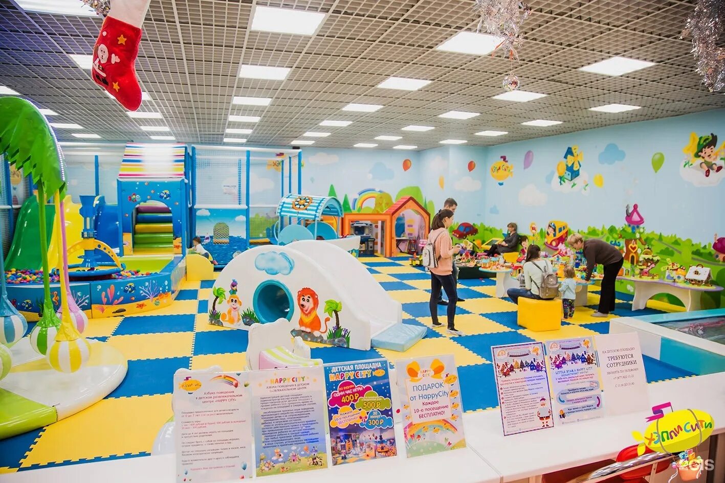 Happy kids ул шоссе нефтяников 42 фото Сити кидс краснодар - блог Санатории Кавказа