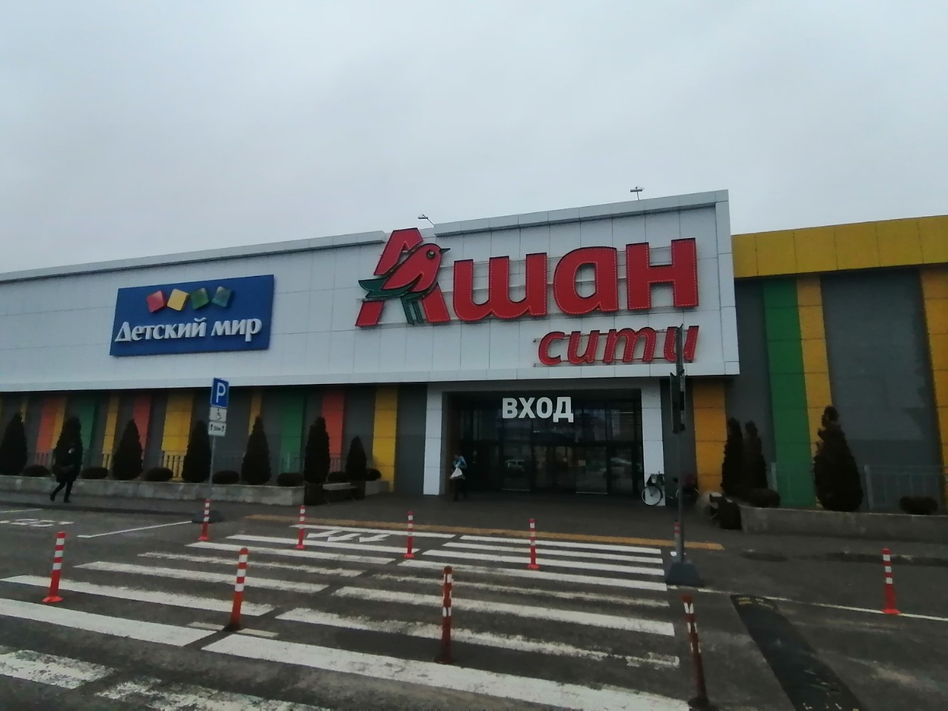 Happy kids ул шоссе нефтяников 42 фото Больше не работает: ВТБ, банкомат, Краснодар, улица Шоссе Нефтяников, 42 - Яндек