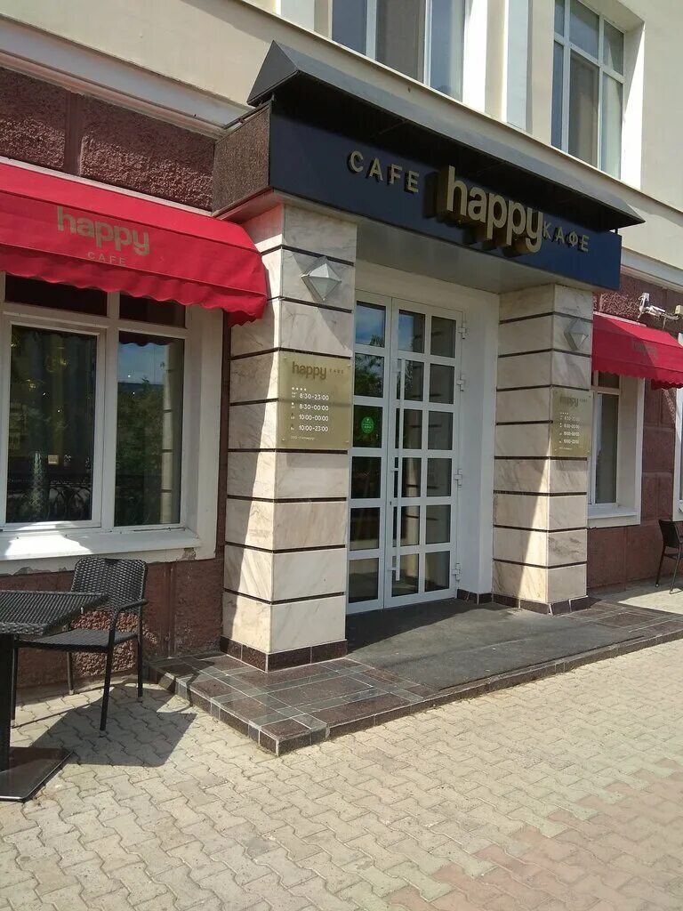 Happy комсомольский просп 1 пермь фото Happy cafe, cafe, Пермь, Комсомольский проспект, 1 - Yandex Maps