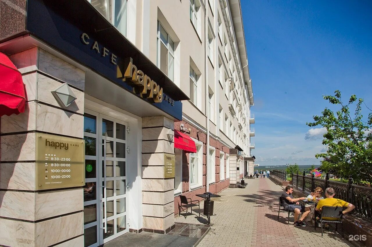 Happy комсомольский просп 1 пермь фото Пермь happy: найдено 86 изображений