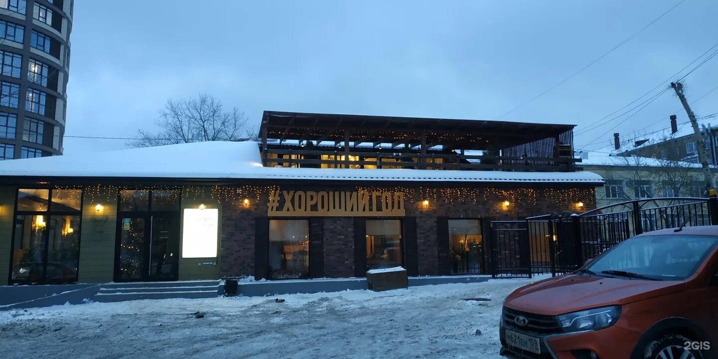 Happy комсомольский просп 1 пермь фото Пермь комсомольский проспект 44а партизан: найдено 87 картинок