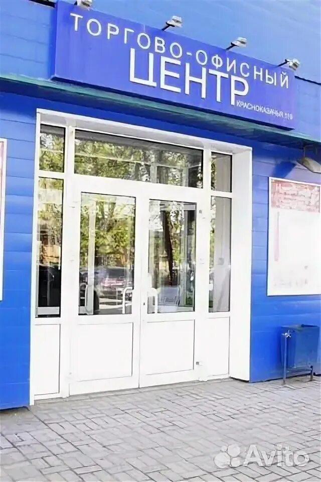 Happy красноказачья ул 119 иркутск фото Офисное помещение, 37.7 м² - купить, продать, сдать или снять в Иркутской област