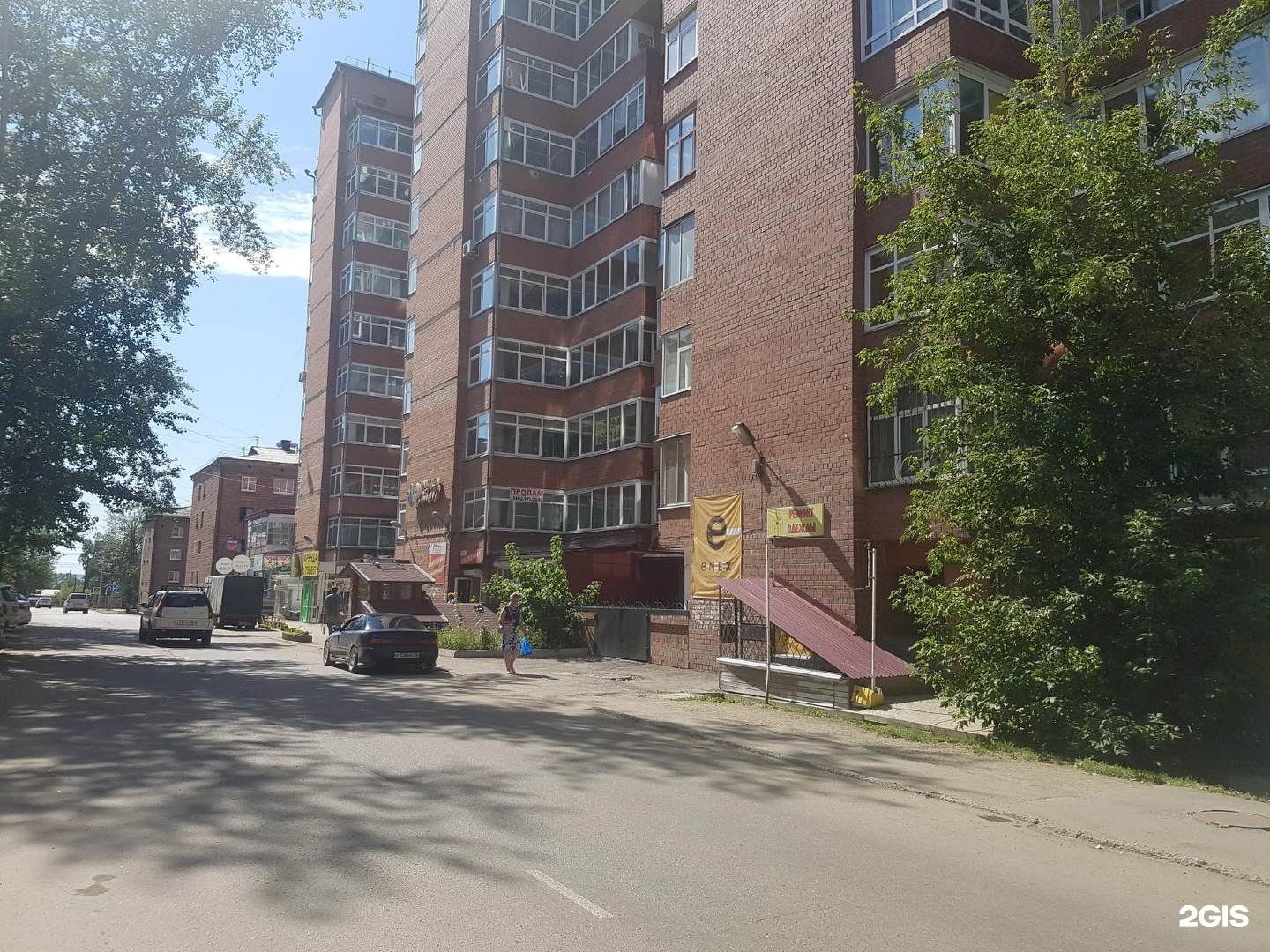 Happy красноказачья ул 119 иркутск фото Emex, магазин автотоваров, Красноказачья, 114, Иркутск - 2ГИС