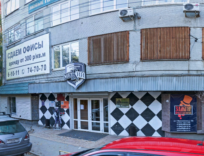 Happy красноказачья ул 119 иркутск фото Больше не работает: Системный администратор, аутсорсинг, Иркутск, Красноказачья 