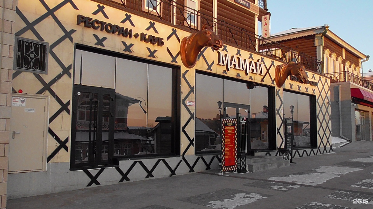 Happy красноказачья ул 119 иркутск фото Happy красноказачья ул 119 фото: найдено 77 картинок