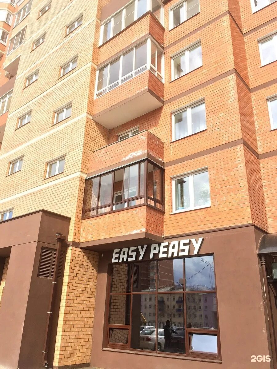 Happy красноказачья ул 119 иркутск фото Сибирь авто красноказачья ул - найдено 65 картинок