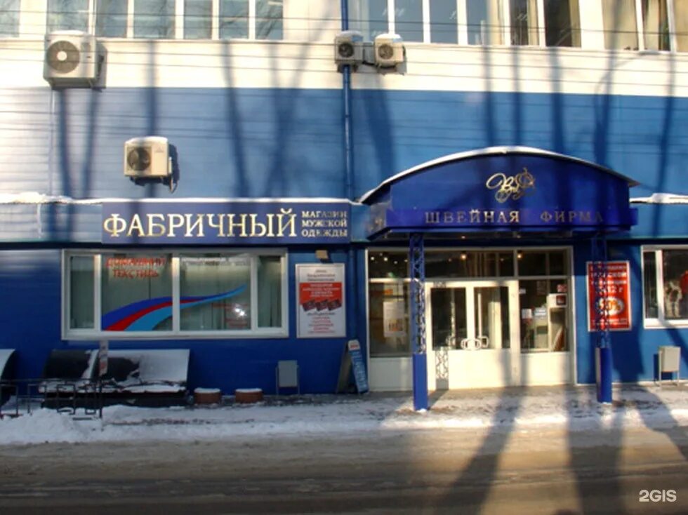 Happy красноказачья ул 119 иркутск фото Картинки ИРКУТСК КРАСНОКАЗАЧЬЯ