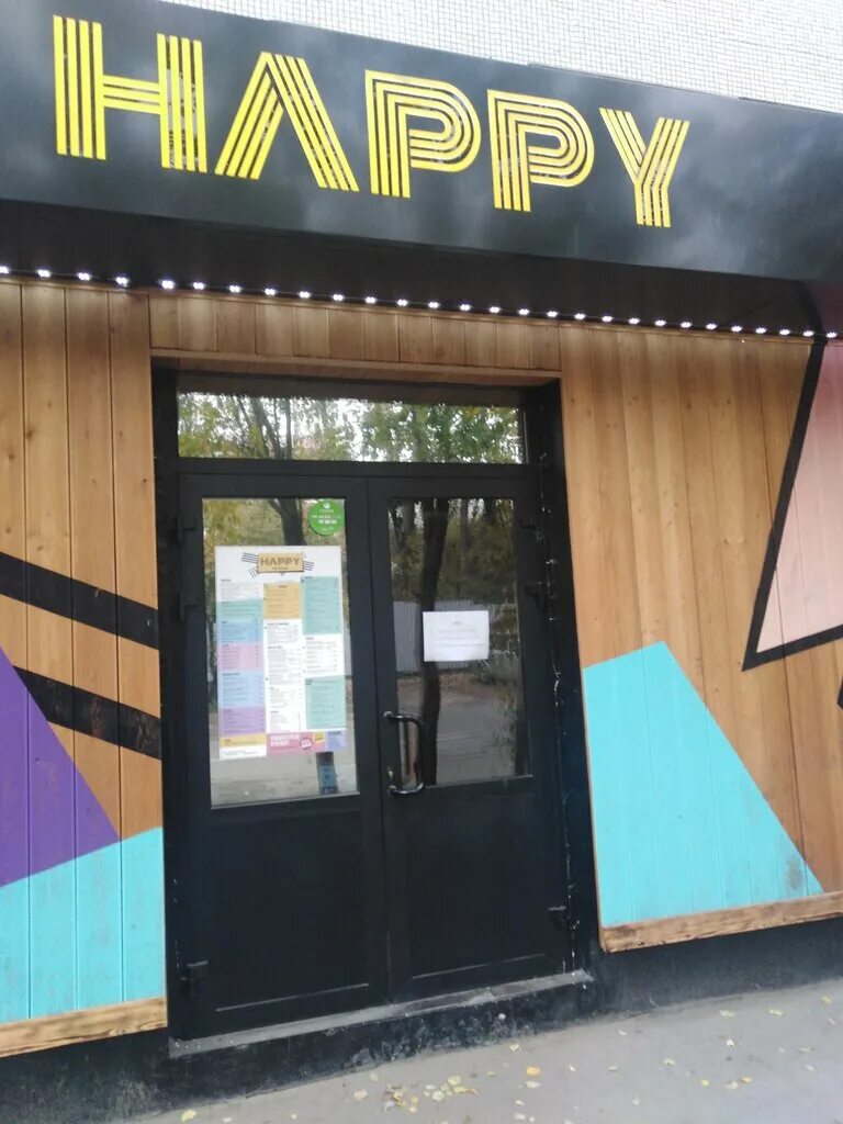 Happy красноказачья ул 119 иркутск фото Panorama: Happy, restaurant, Russia, Irkutsk, Krasnokazachya ulitsa, 119 - Yande