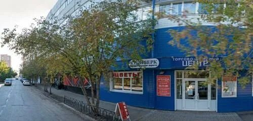 Happy красноказачья ул 119 иркутск фото Sky Lake, children's clothing store, Russia, Irkutsk, Krasnokazachya ulitsa, 119