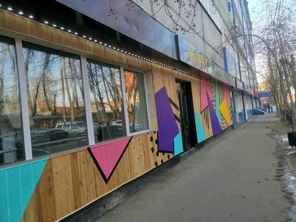 Happy красноказачья ул 119 иркутск фото Panorama: Happy, restaurant, Russia, Irkutsk, Krasnokazachya ulitsa, 119 - Yande