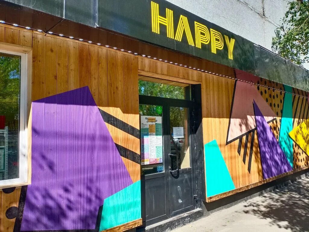 Happy красноказачья ул 119 иркутск фото Happy, restaurant, Irkutsk, Krasnokazachya Street, 119 - Yandex Maps
