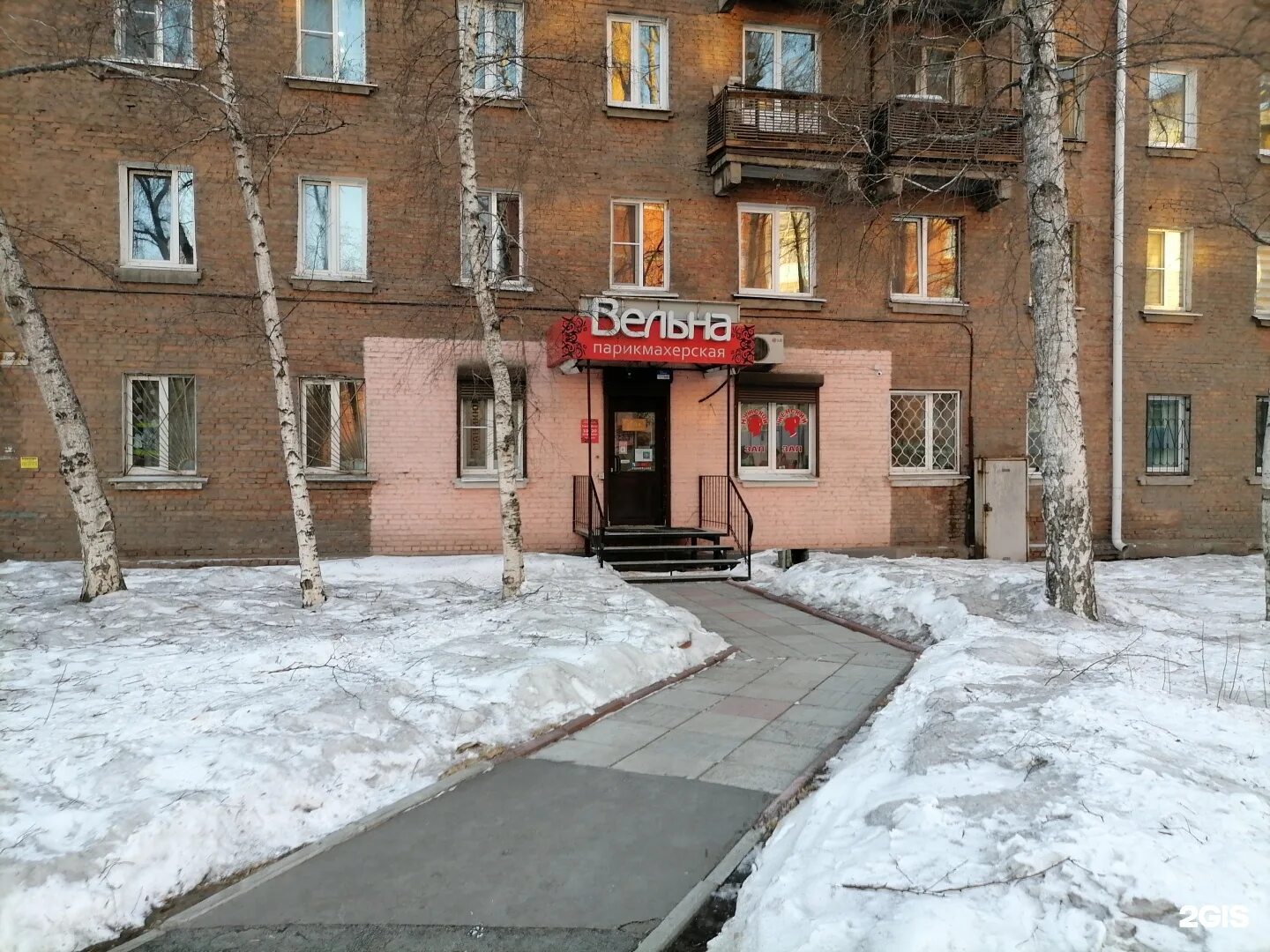 Happy красноказачья ул 119 иркутск фото Картинки ИРКУТСК КРАСНОКАЗАЧЬЯ