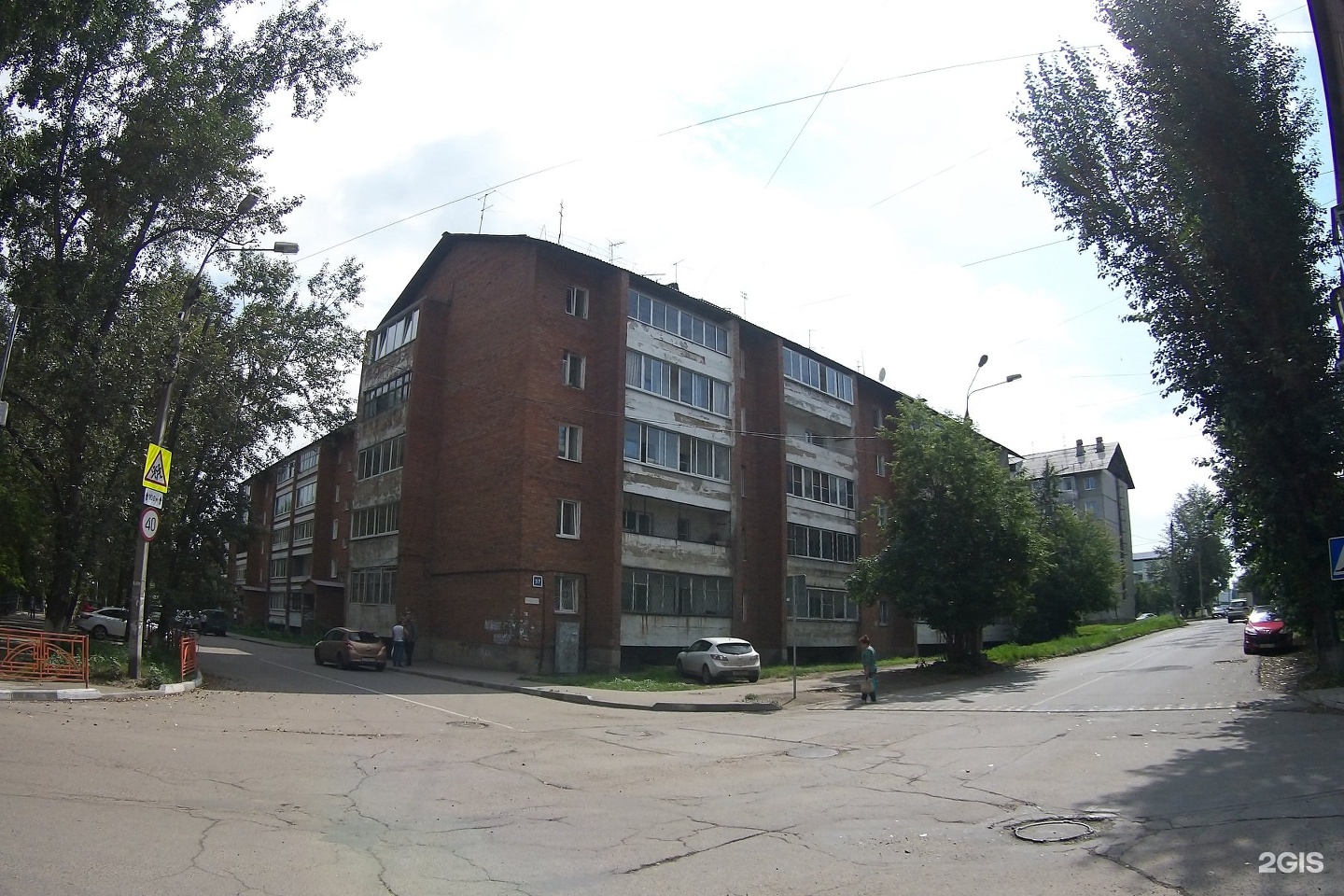 Happy красноказачья ул 119 иркутск фото Красноказачья, 57 в Иркутске - 2ГИС