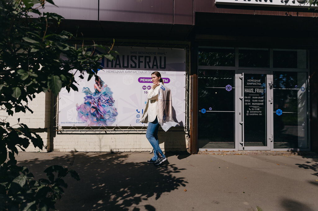 Happy красноказачья ул 119 иркутск фото Hausfrau, ofis, dry cleaning, Irkutsk, Krasnokazachya Street, 119 - Yandex Maps