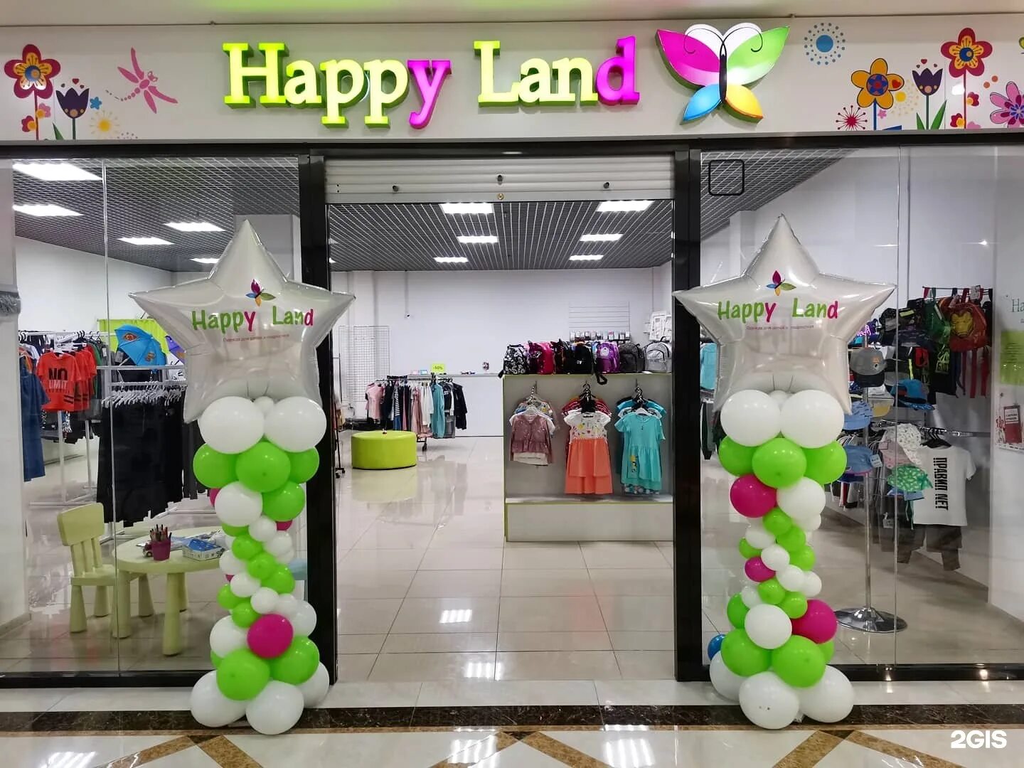 Happy land московская ул 338а фото Калуга ленд туры из калуги