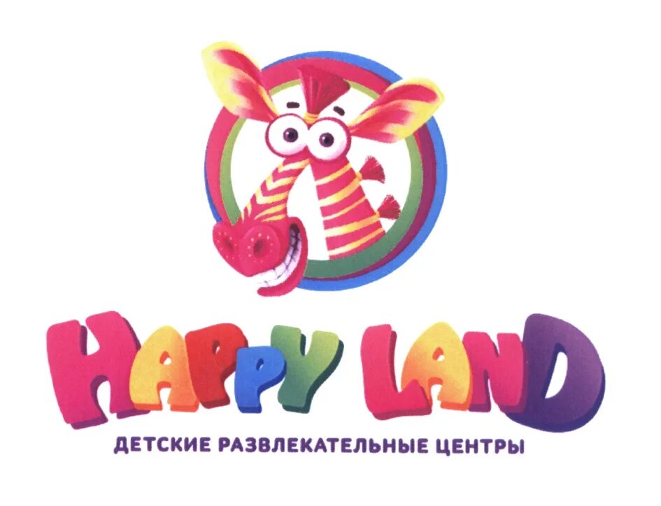 Happy land московская ул 338а калуга фото Торговая марка № 578605 - HAPPYLAND HAPPYLAND HAPPY LAND ДЕТСКИЕ РАЗВЛЕКАТЕЛЬНЫЕ