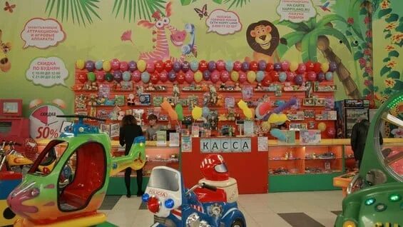 Happy land московская ул 338а калуга фото Хэппилэнд калуга Rome-Tour.ru