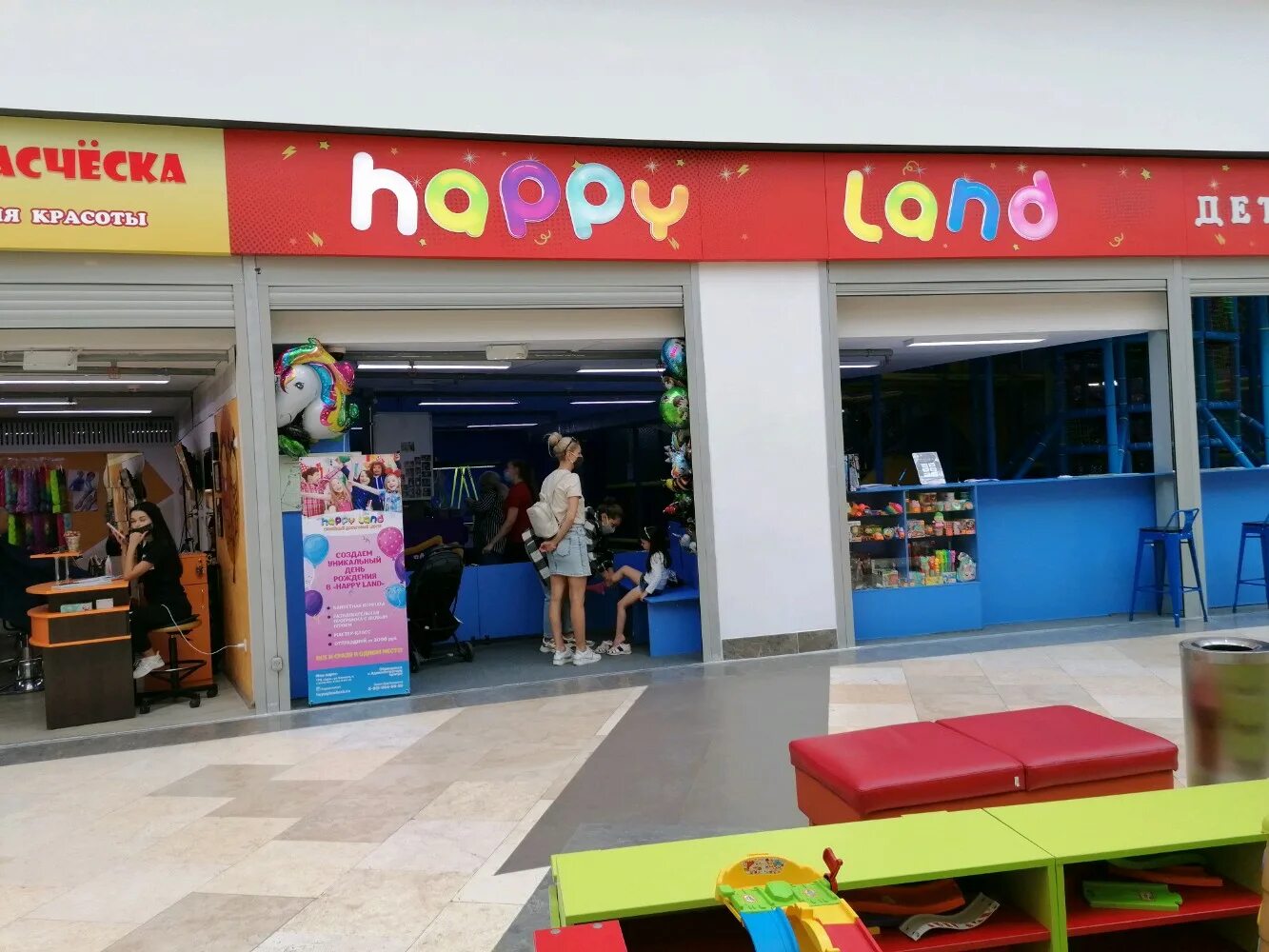 Happy land московская ул 40 петушки фото Отзывы о "Happy land" на Площади Ленина, Новосибирск, Военная улица, 5 - Яндекс 