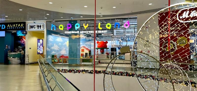Happy land московская ул 40 петушки фото Долгожданное возвращение детского развлекательного центра Happy Land ТРЦ Галерея