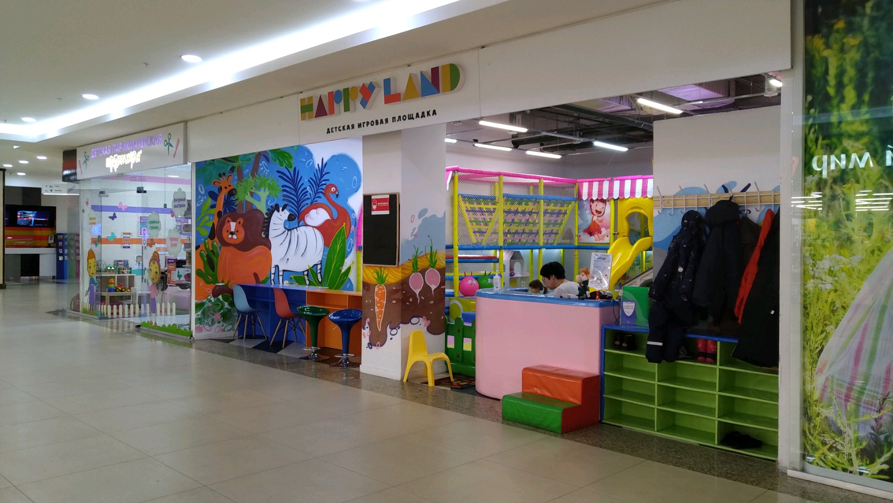 Happy land просп гагарина 26 фото Фото: Happy Land, детская площадка, площадь Гагарина, 5, Тверь - Яндекс Карты