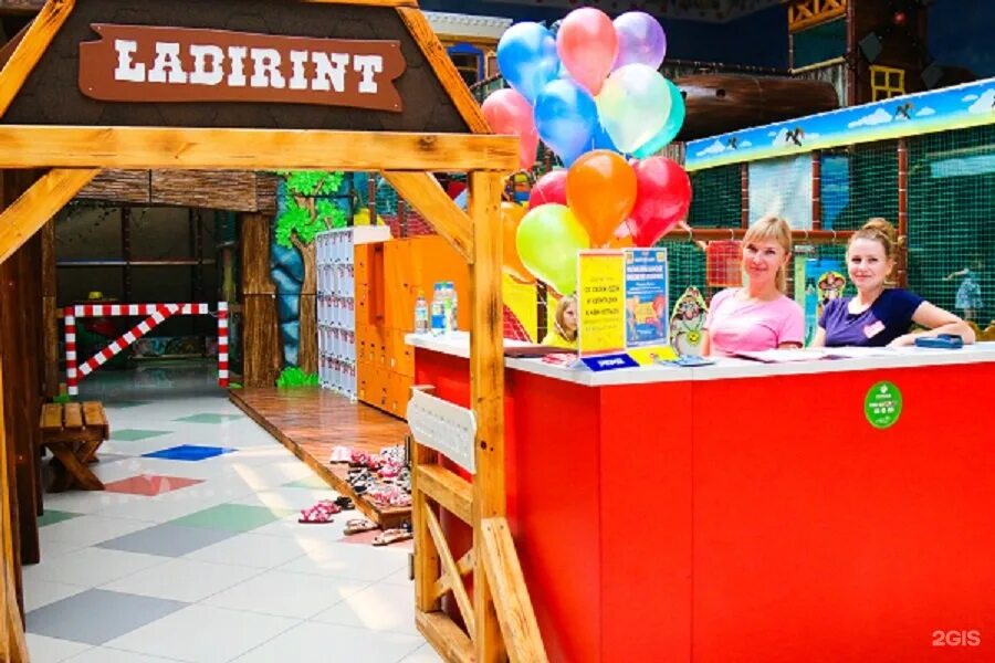 Happy land ул ленина 196 9 фото Хэппилэнд бийск 49 фото Ast-Ohota.ru