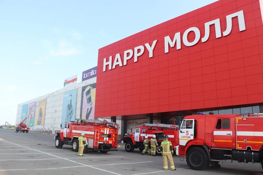 Happy молл вольский тракт 2 саратов фото Пожарно-тактические учения на здании комплекса HAPPY МОЛЛ - Новости - Главное уп
