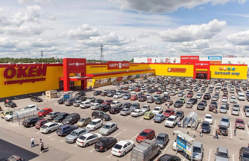 Happy молл вольский тракт 2 саратов фото Permanently closed: Casada, massage equipment, Saratov, Volskiy trakt, 2 - Yande