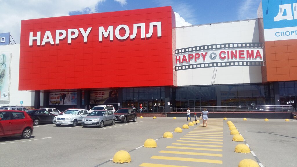 Happy молл вольский тракт 2 саратов фото Permanently closed: Intersport, sportswear and shoes, Saratov, Volskiy trakt, 2/
