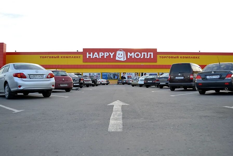 Happy молл вольский тракт 2 саратов фото Торгово-развлекательный комплекс Happy Молл