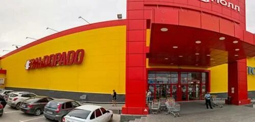 Happy молл вольский тракт 2 саратов фото Детский мир, детский магазин, Вольский тракт, 2, Саратов, Россия - Яндекс.Карты