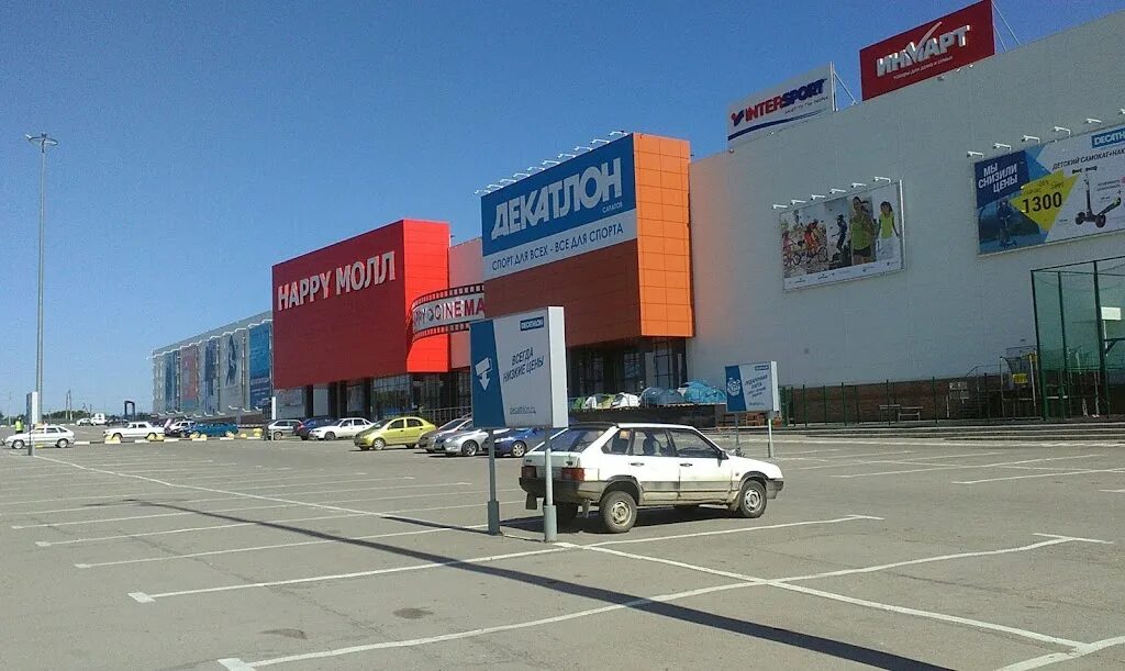 Happy молл вольский тракт 2 саратов фото Вольский тракт 2 саратов 59 фото Ast-Ohota.ru