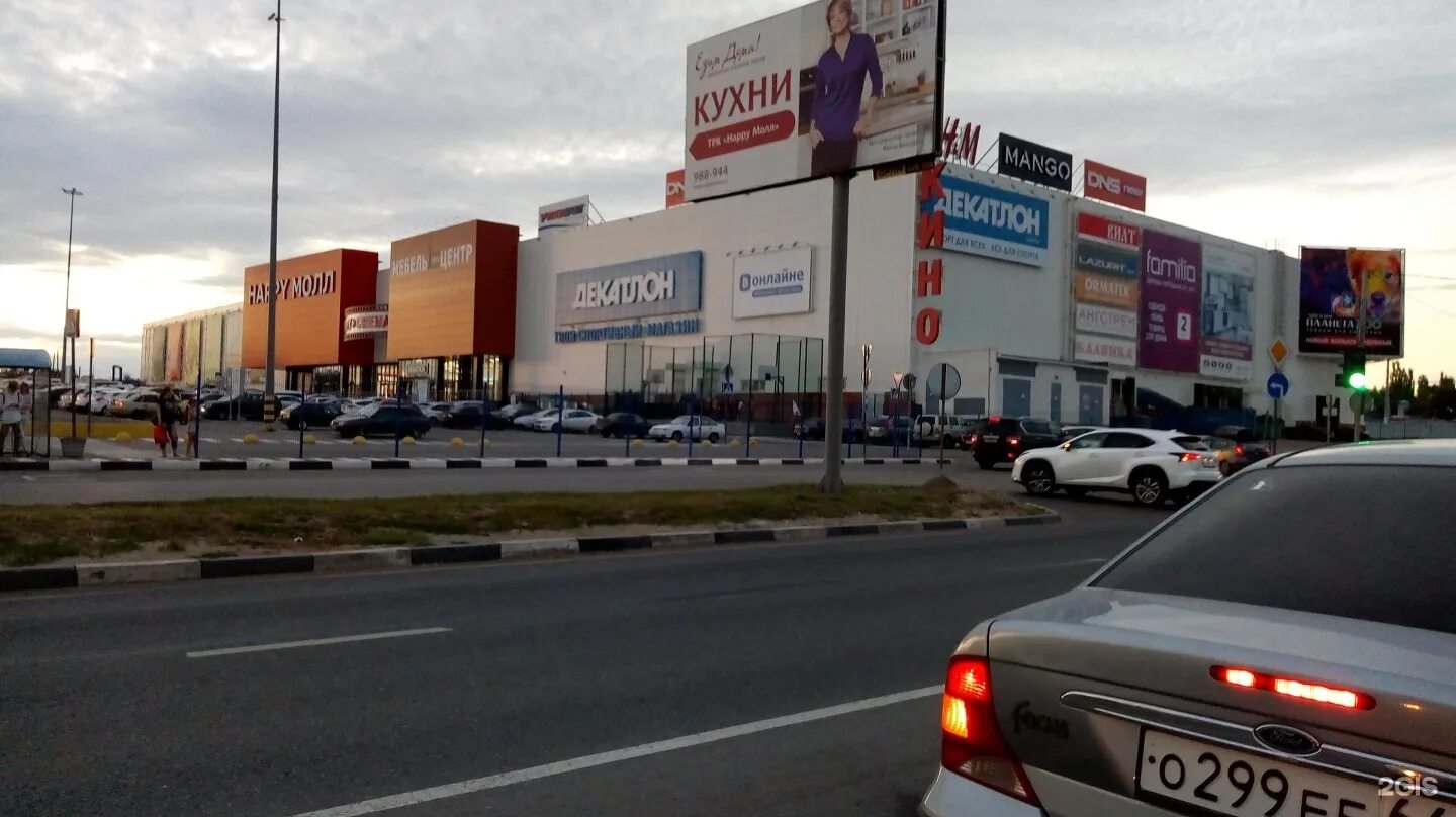 Happy молл вольский тракт 2 саратов фото Мебель в хэппи молл - Дом Мебели.ру