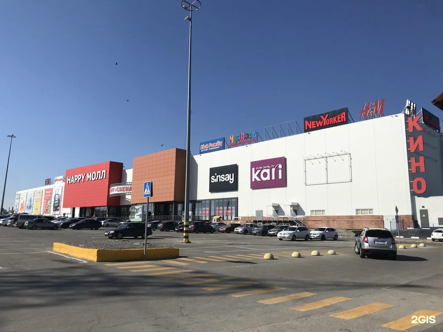 Happy молл вольский тракт 2 саратов фото Familia, офф-прайс магазин, Happy Молл 2, Вольский тракт, 2/1, Саратов - 2ГИС