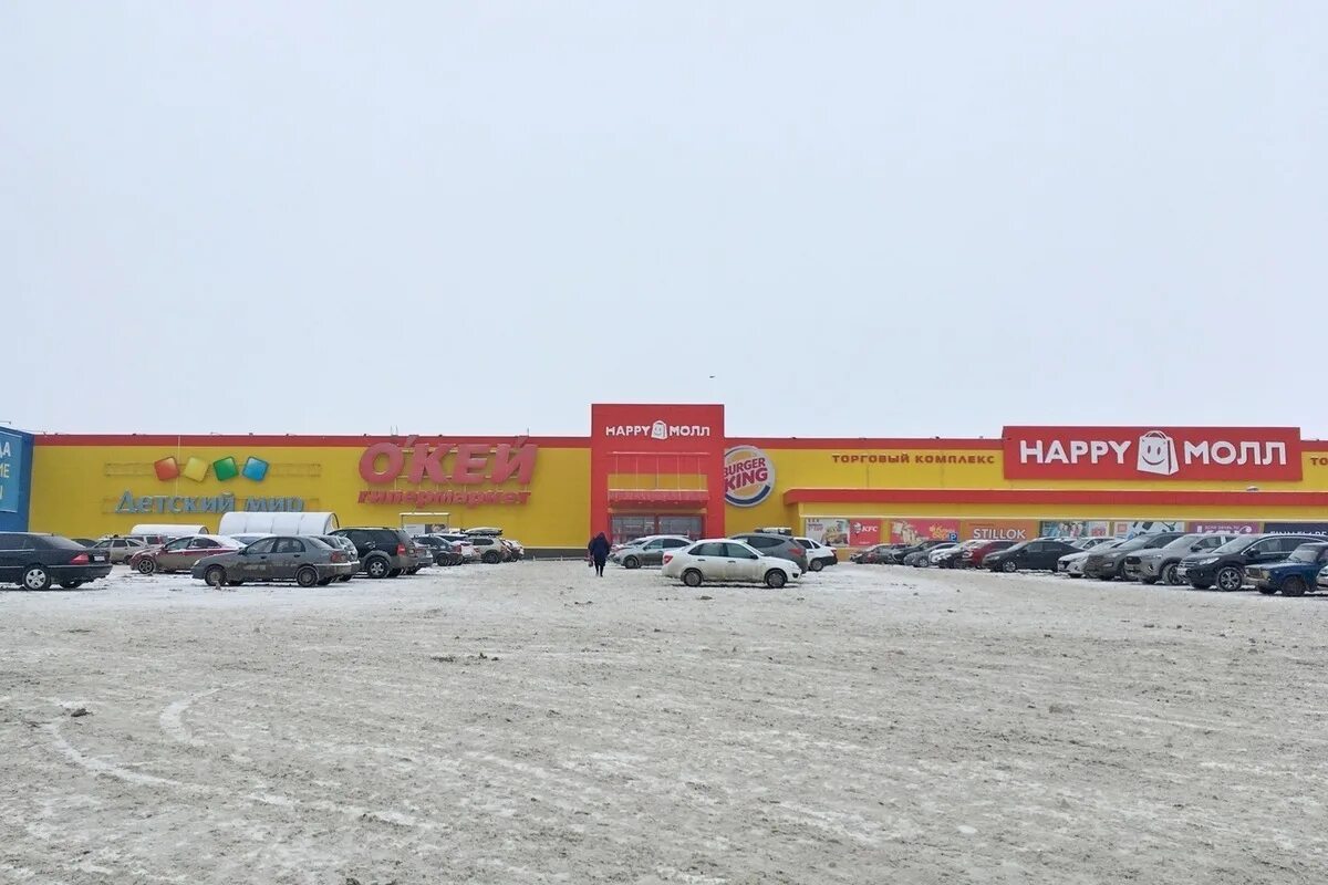 Happy молл вольский тракт 2 саратов фото Стало известно, кто будет новым якорным арендатором саратовского ТЦ "Хеппи Молл"