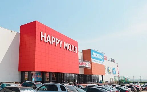 Happy молл вольский тракт 2 саратов фото На площадке ТПП состоялось обсуждение изменения транспортной развязки на Вольско