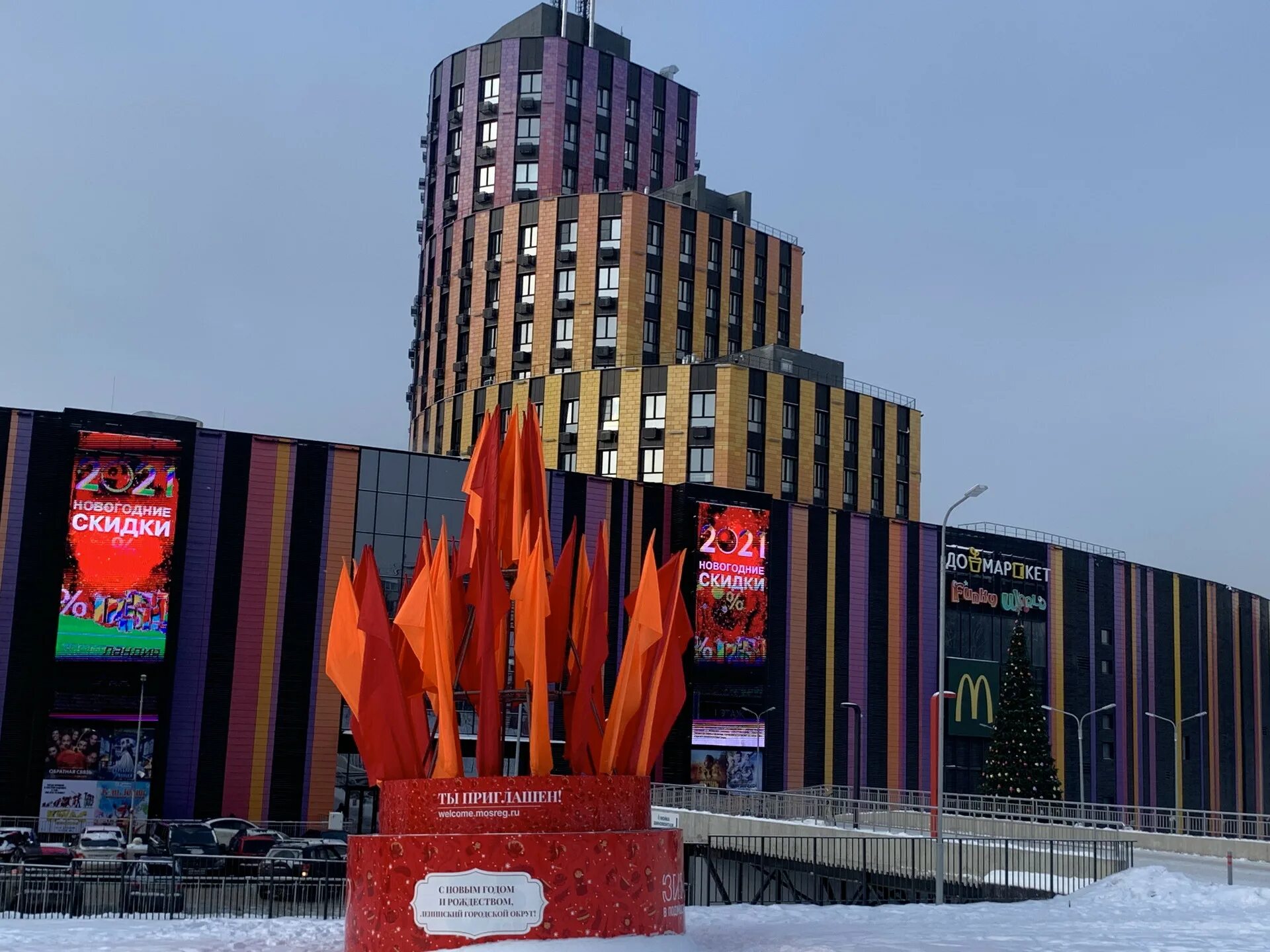 Happy people олимпийская ул 6 видное фото Купить апартаменты-студию, 30 м² по адресу Московская область, Ленинский городск