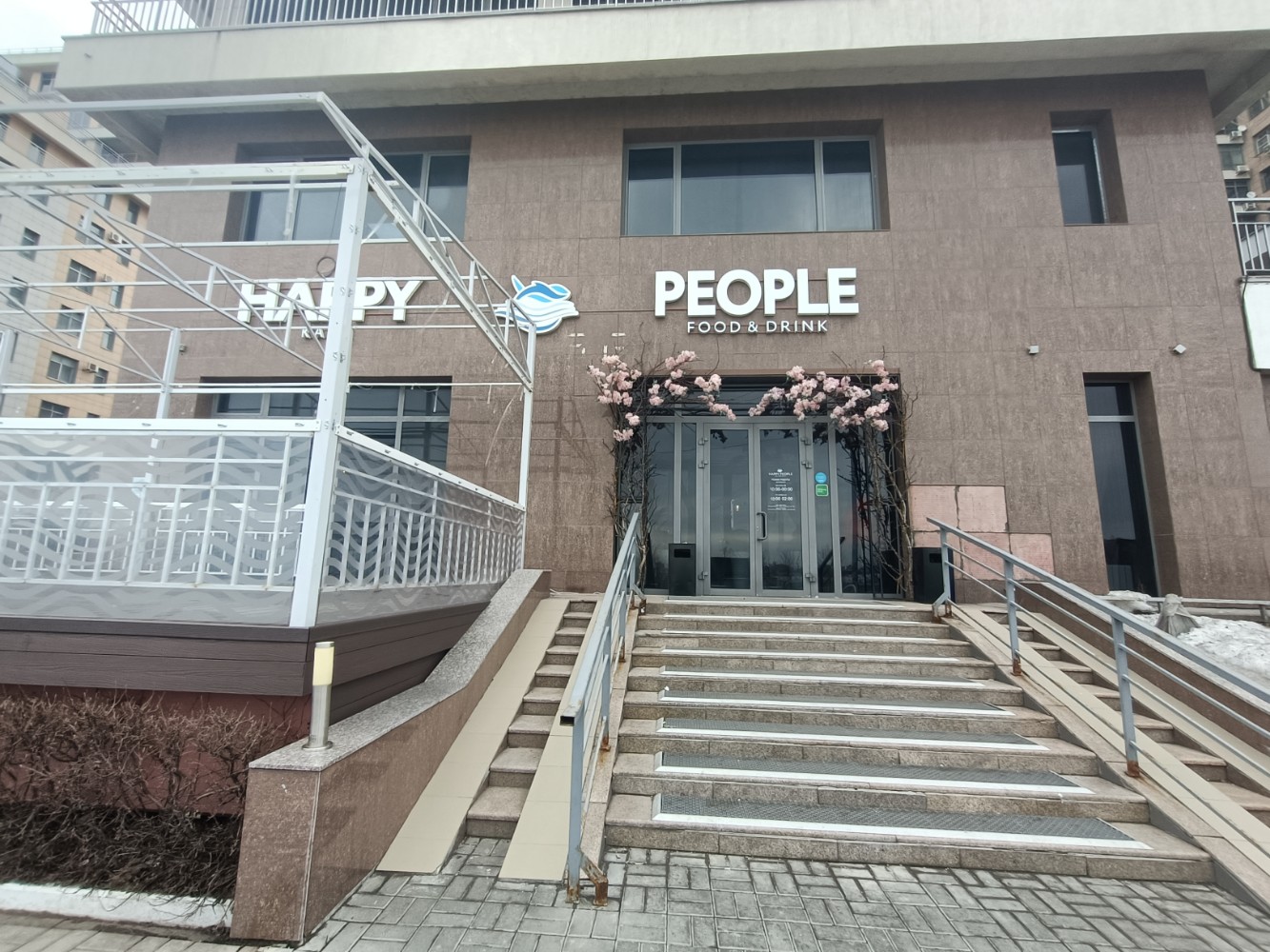 Happy people ул мусина 1 казань фото Фото: Batt Flit, аккумуляторы и зарядные устройства, ул. Мусина, 1, Казань - Янд