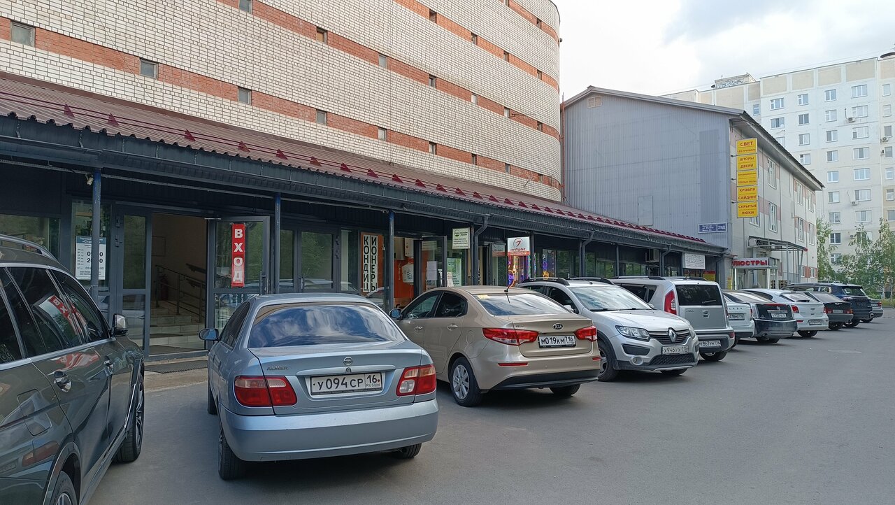 Happy people ул мусина 1 казань фото Photo: Mister svet, lamps, City of Kazan, Musina Street, 29Бк1 - Yandex Maps