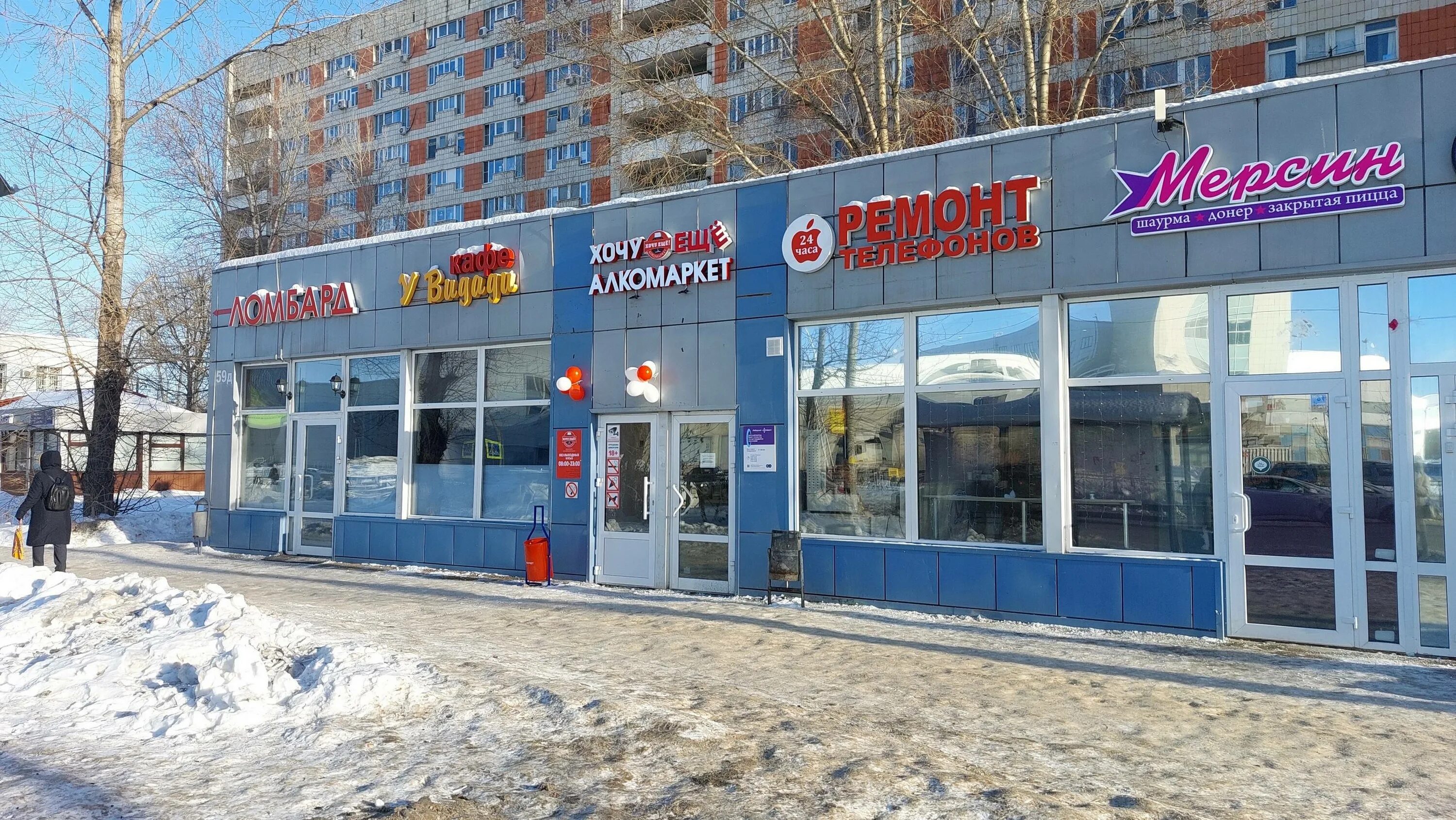 Happy people ул мусина 1 казань фото Самовывоз "Лабиринт", г. Казань, ул. Мусина, д. 59Д. Книжный интернет-магазин Ла