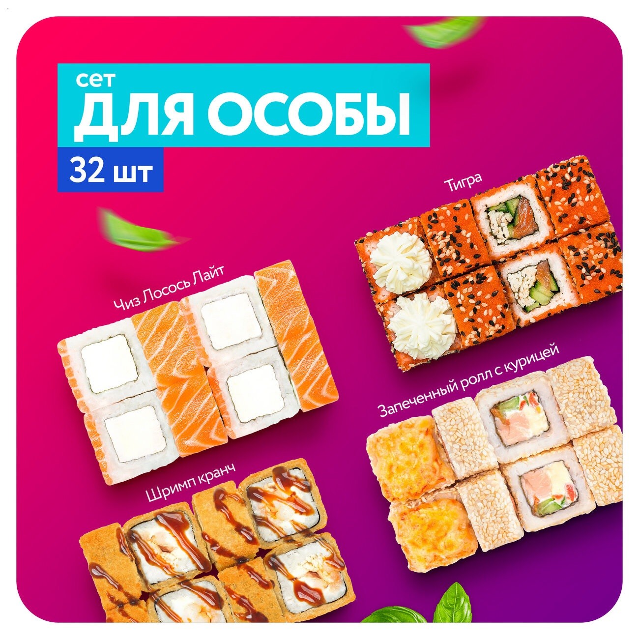 Happy roll тульская ул 4 фото Royal Rolls, доставка еды и обедов, Щёкинское ш., 1А, Тула - Яндекс Карты