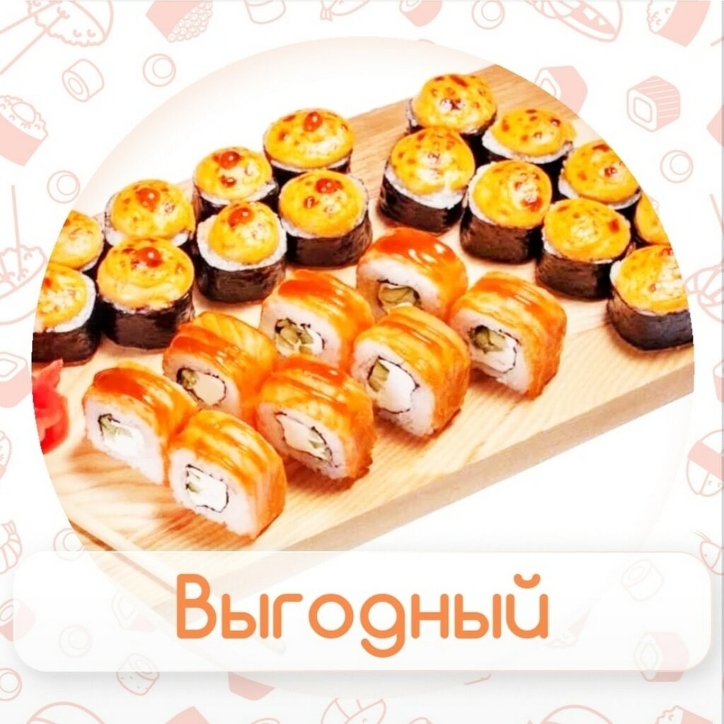 Happy roll тульская ул 4 фото Permanently closed: Happy Roll, sushi bar, Belgorod Region, Staryy Oskol, mikror