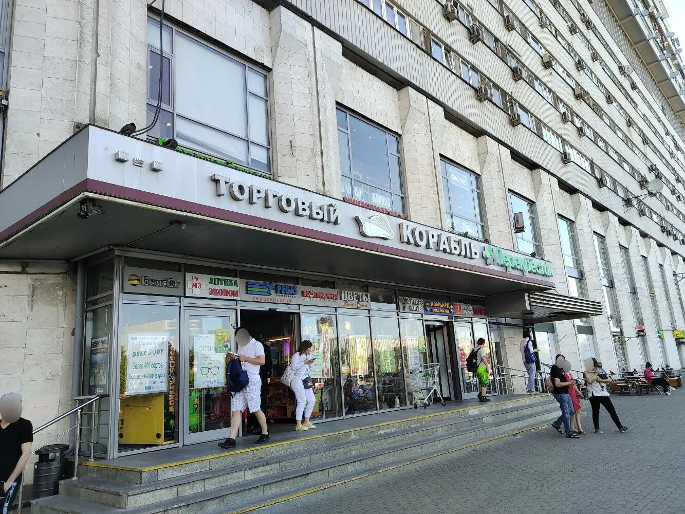 Happy roll тульская ул 4 фото Фото: Ланти, магазин одежды, Большая Тульская ул., 2, Москва - Яндекс Карты