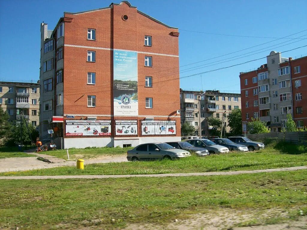 Happy roll тульская ул 4 суворов фото Фото Суворов. На улице Тульской в городе Суворов