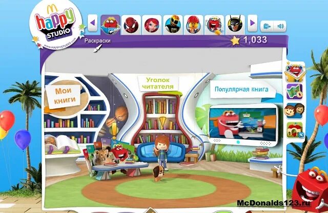 Happy studio 5 й микрорайон 68а фото Интерактивные книги Хэппи Студио Все о Макдональдс