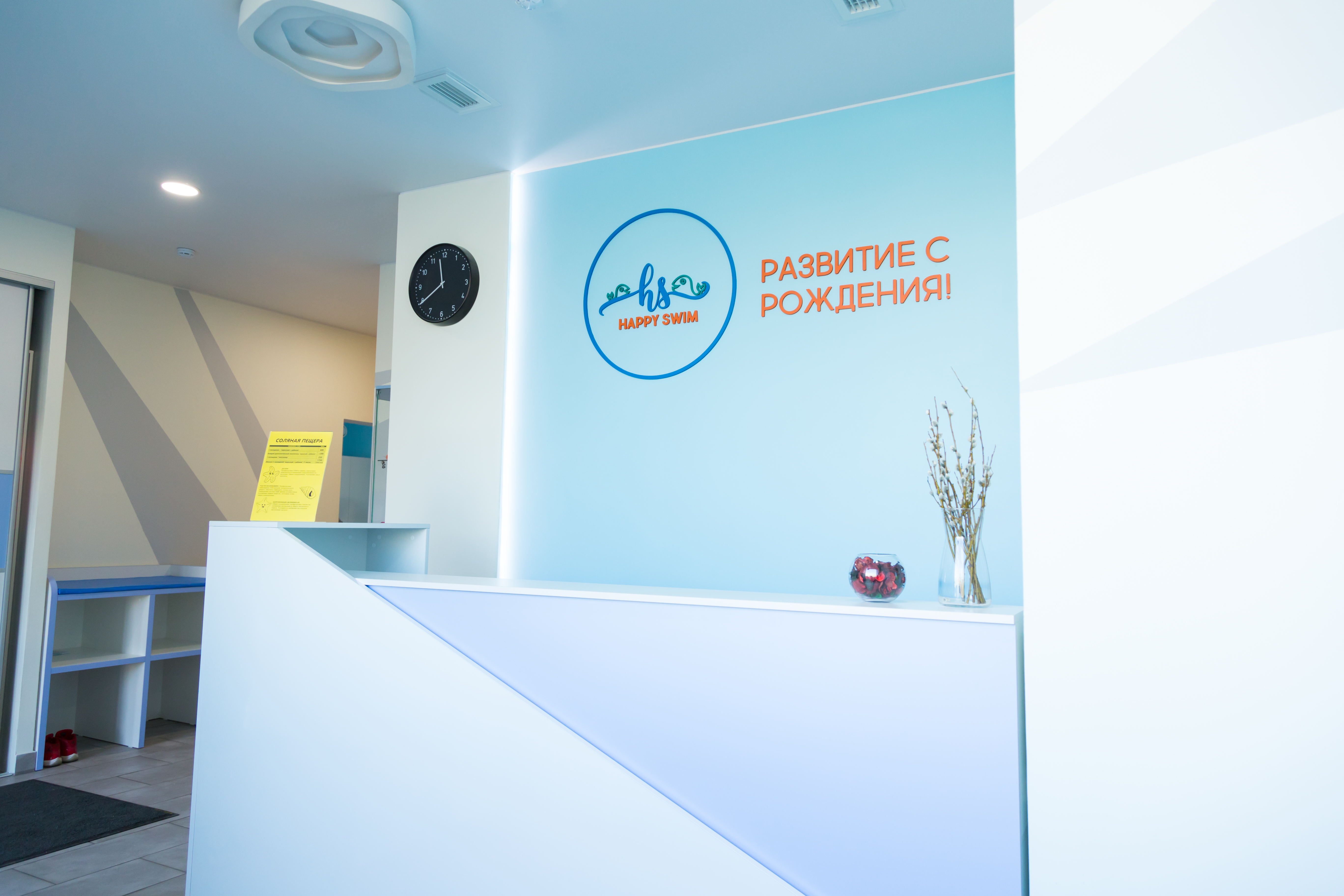 Happy swimming крепостной пер 126б фото Отзывы о "Happy Swim" на Гражданском проспекте, Санкт-Петербург, улица Ушинского